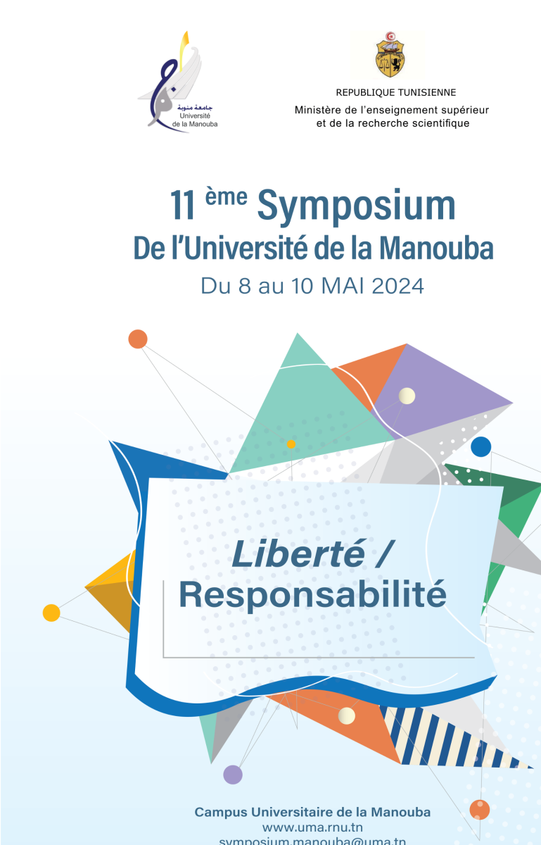 Logo MND 1ère édition