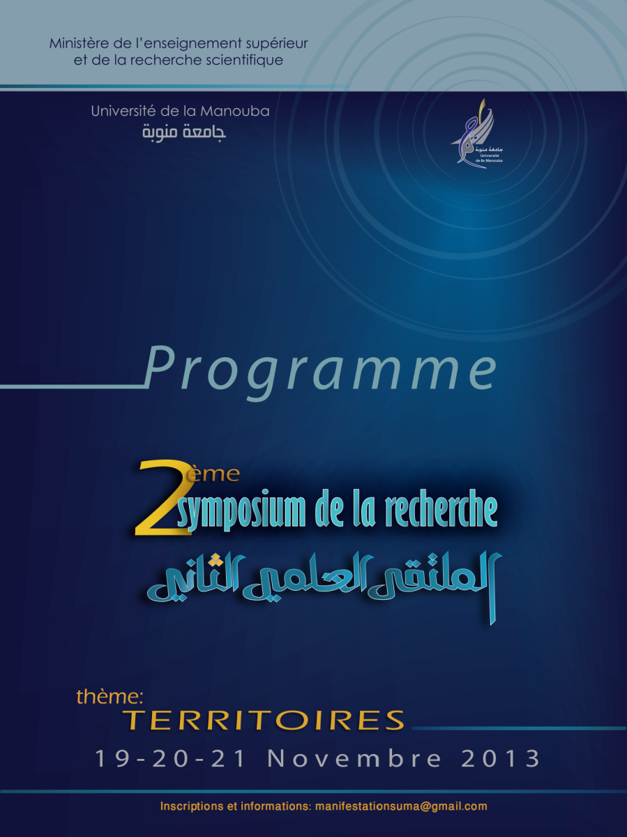 Logo MND 1ère édition