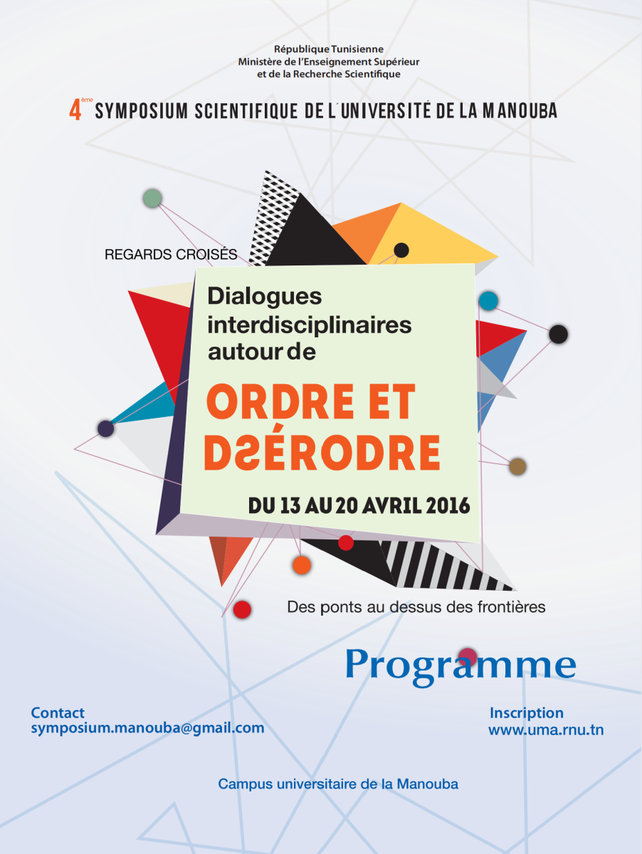 Logo MND 1ère édition