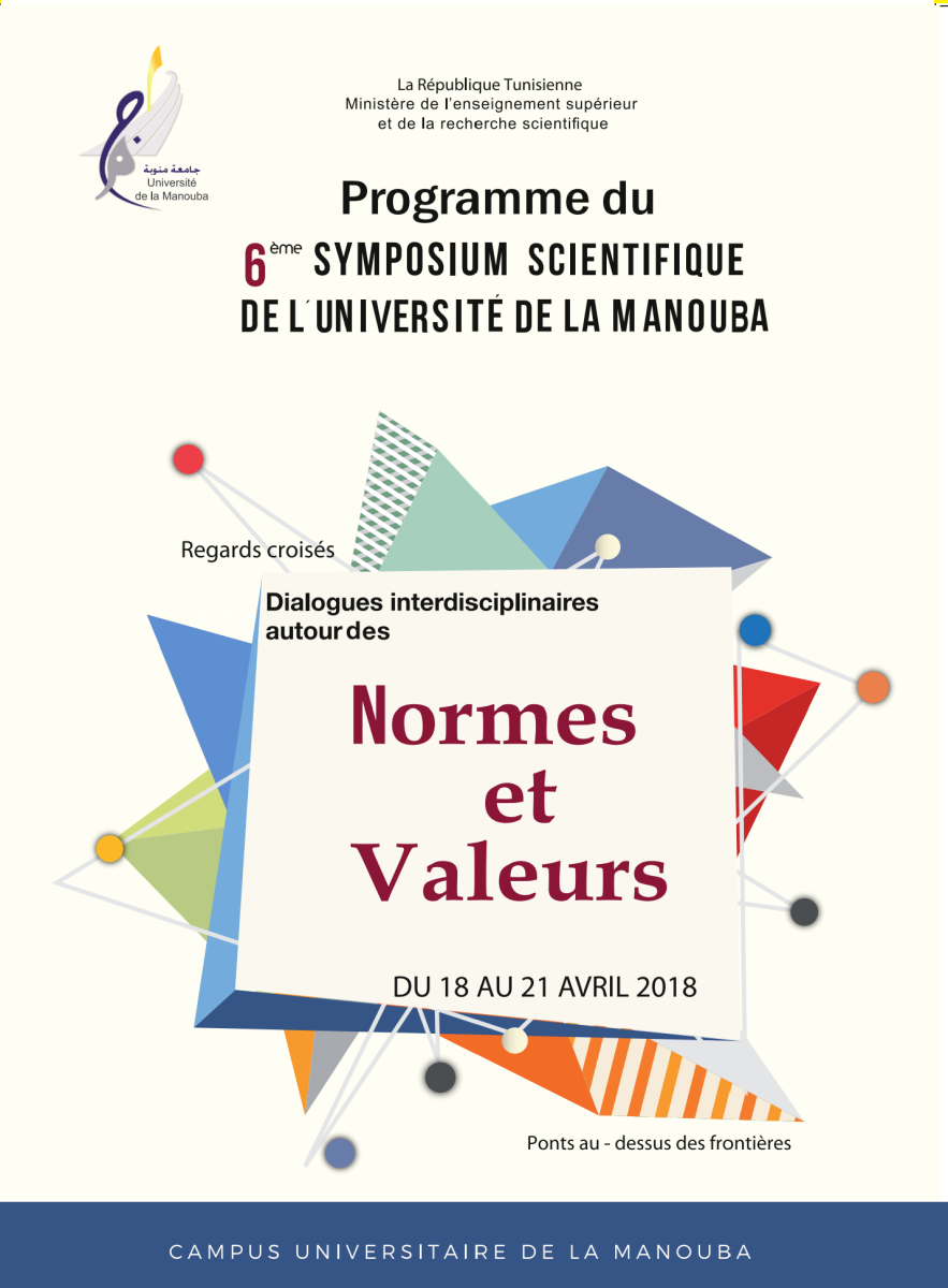 Logo MND 1ère édition