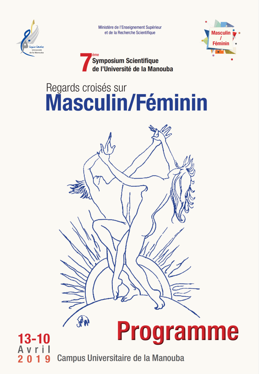Logo MND 1ère édition