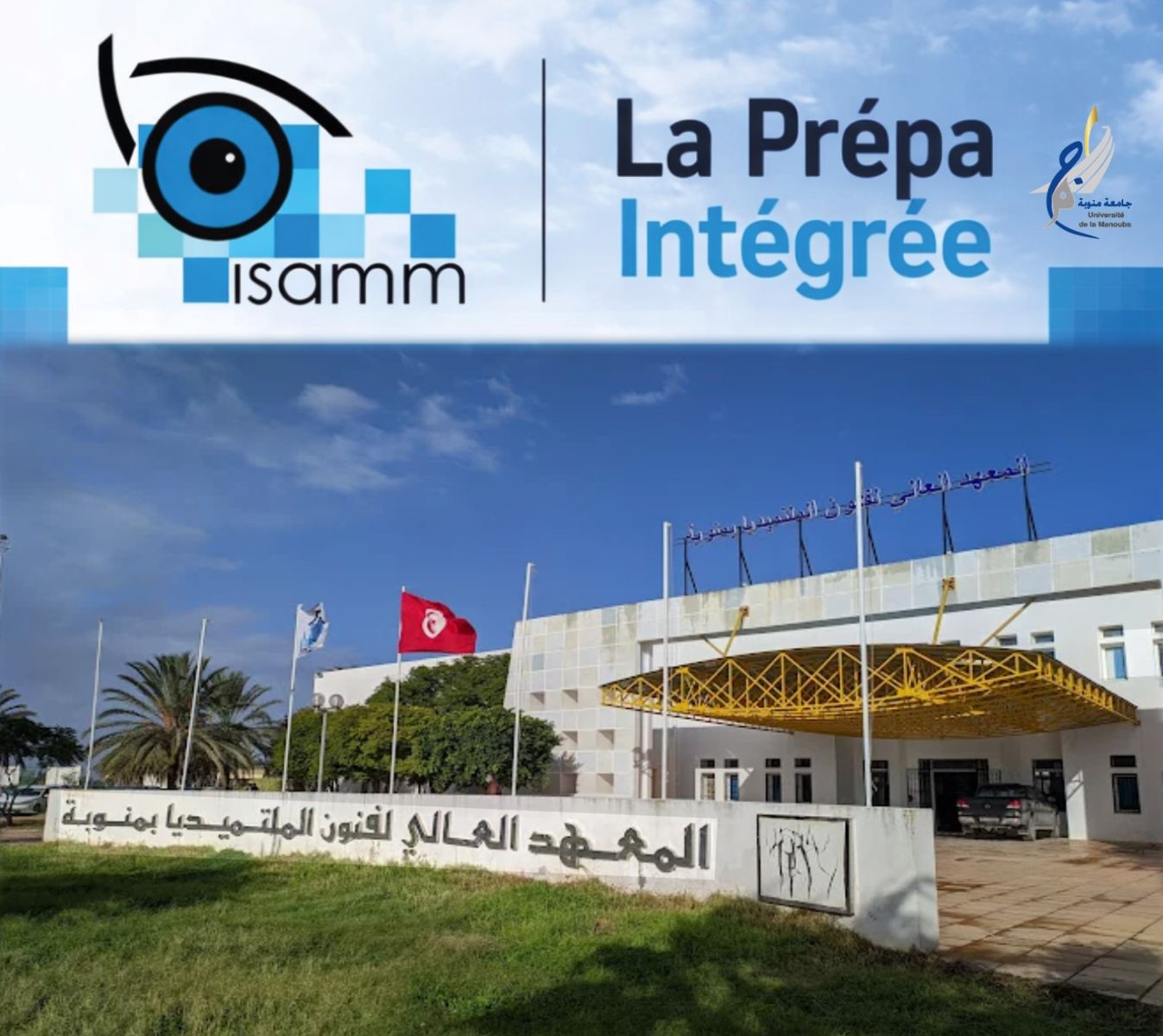 Institut Supérieur des Arts Multimédia de la Manouba